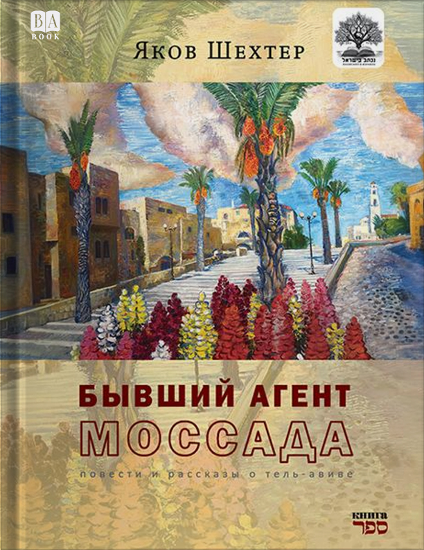 Обложка