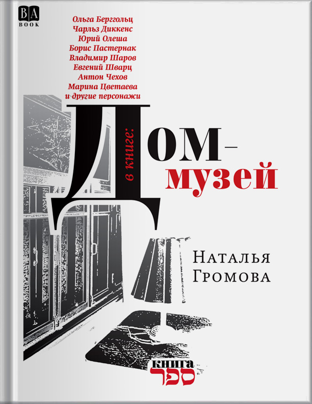 Обложка