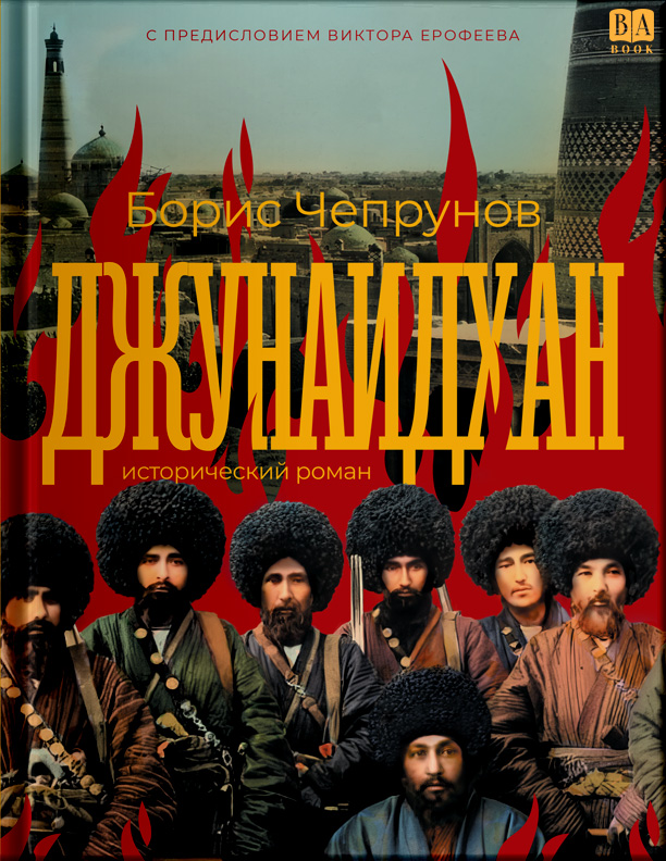 Обложка