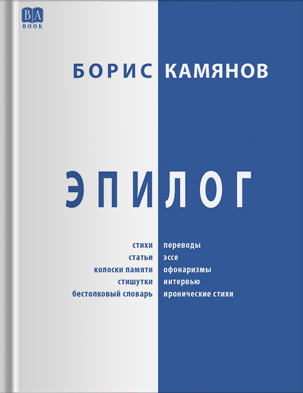 Обложка