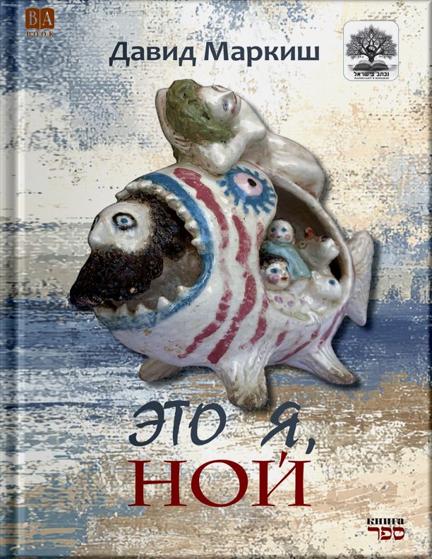 Обложка