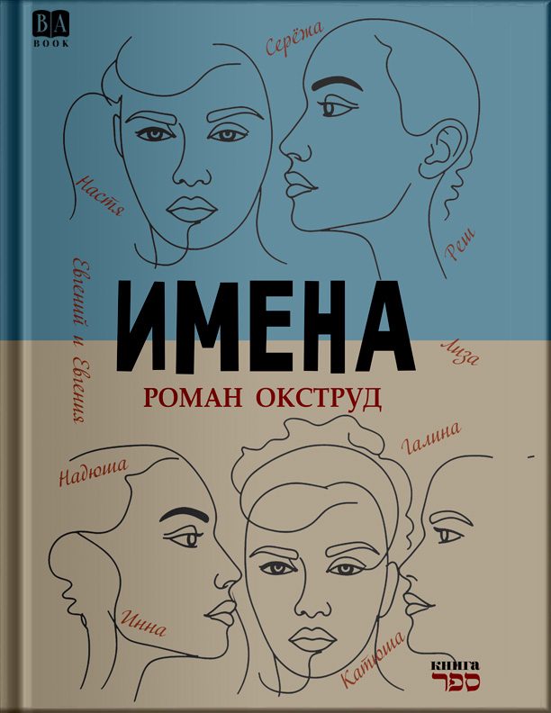 Обложка