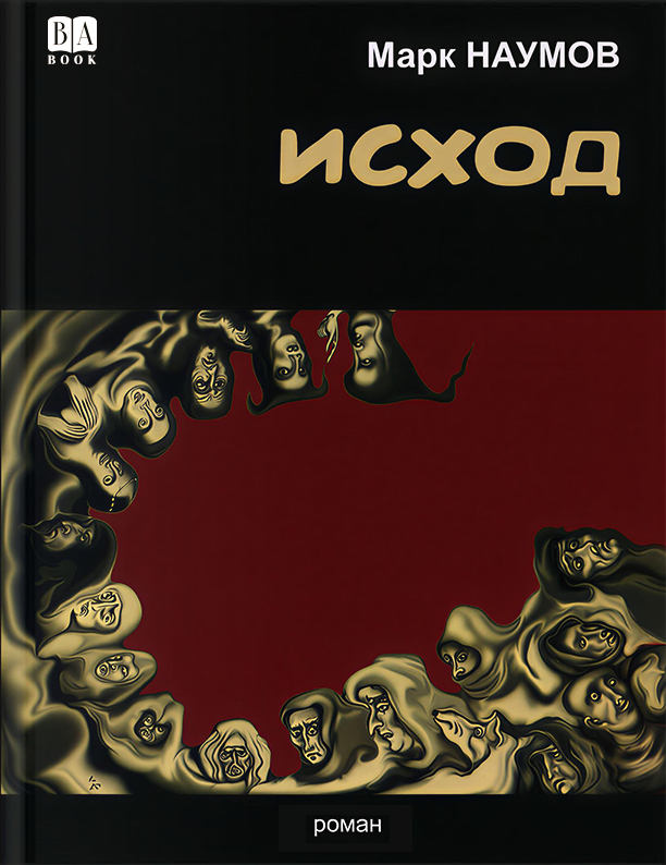 Обложка