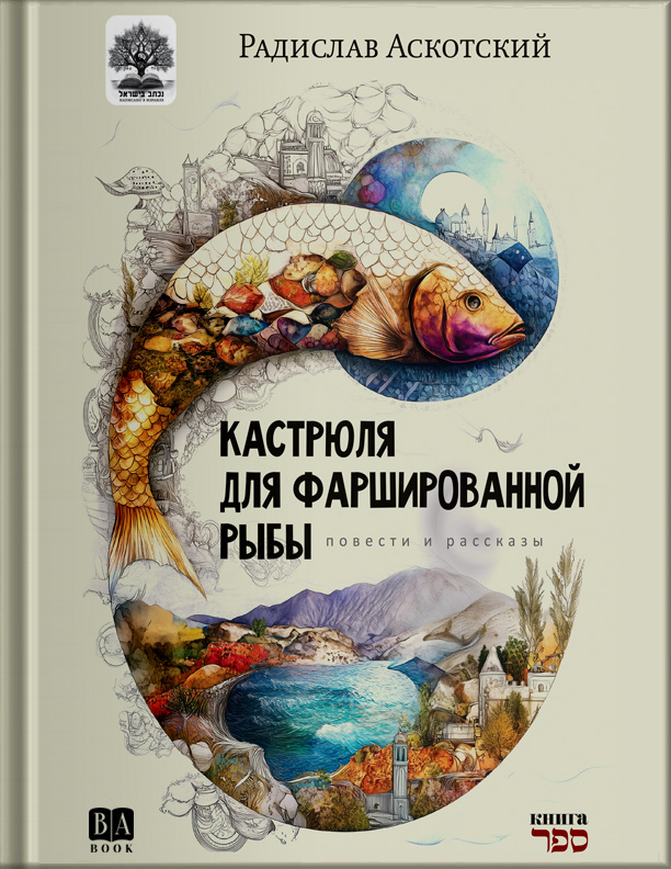 Обложка