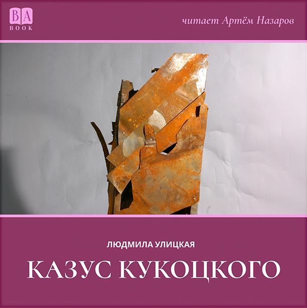 Обложка