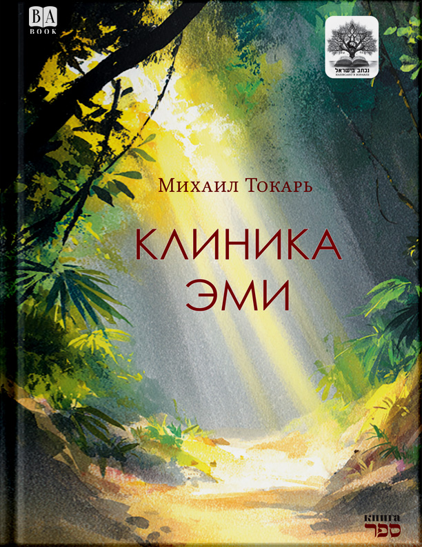 Обложка