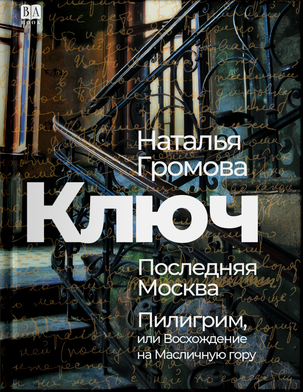 Обложка
