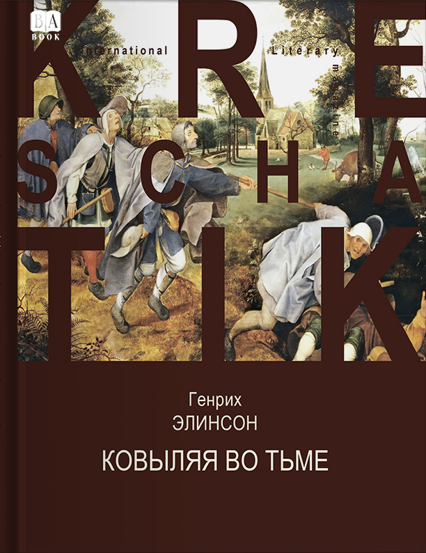 Обложка