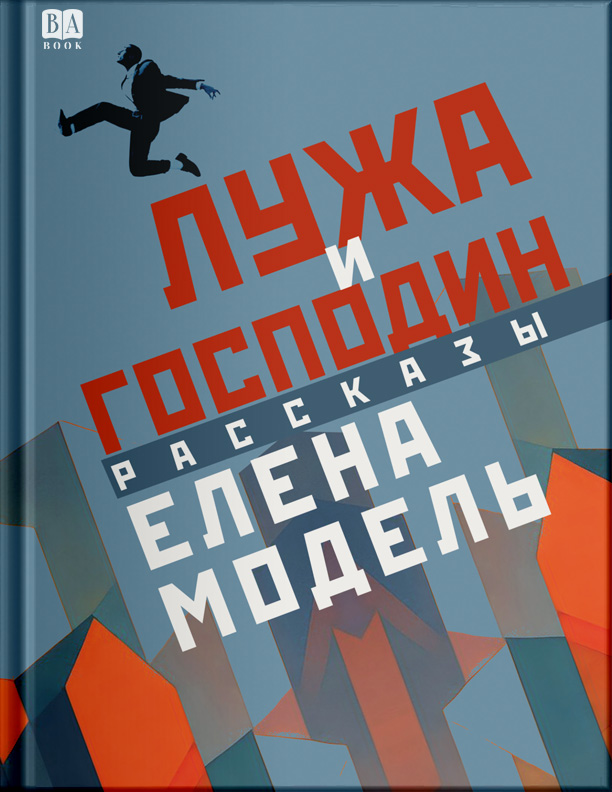 Обложка