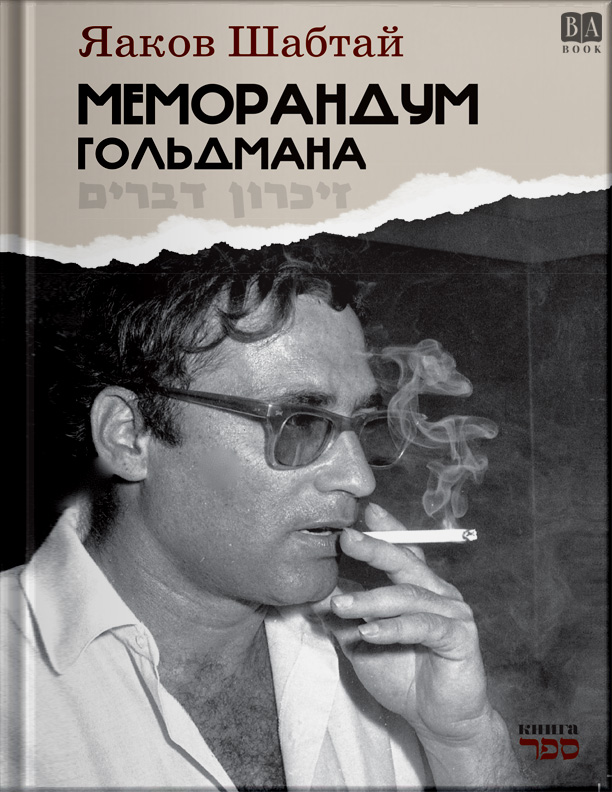 Обложка