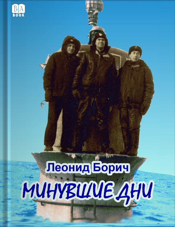Обложка