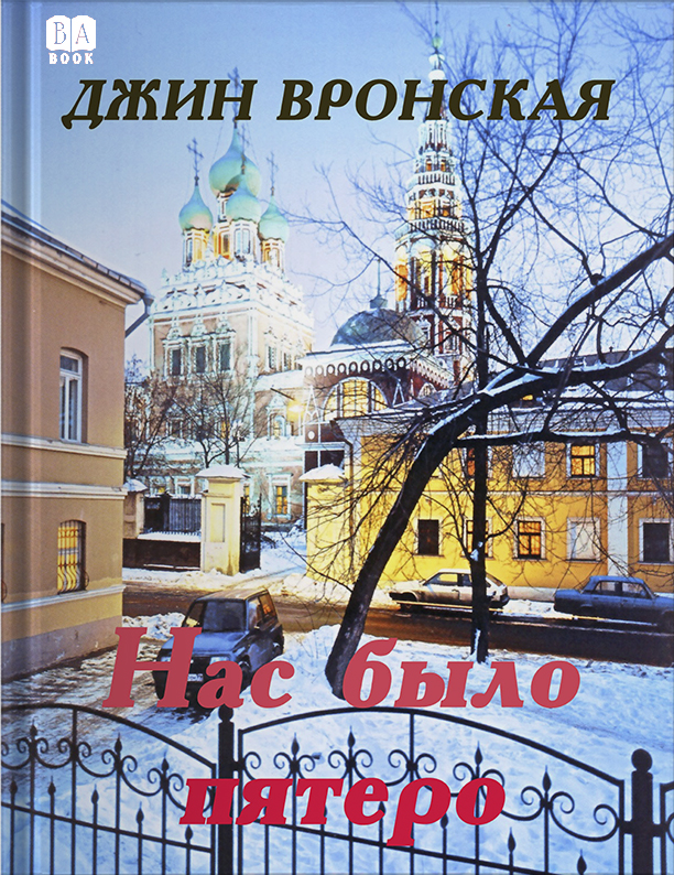 Обложка