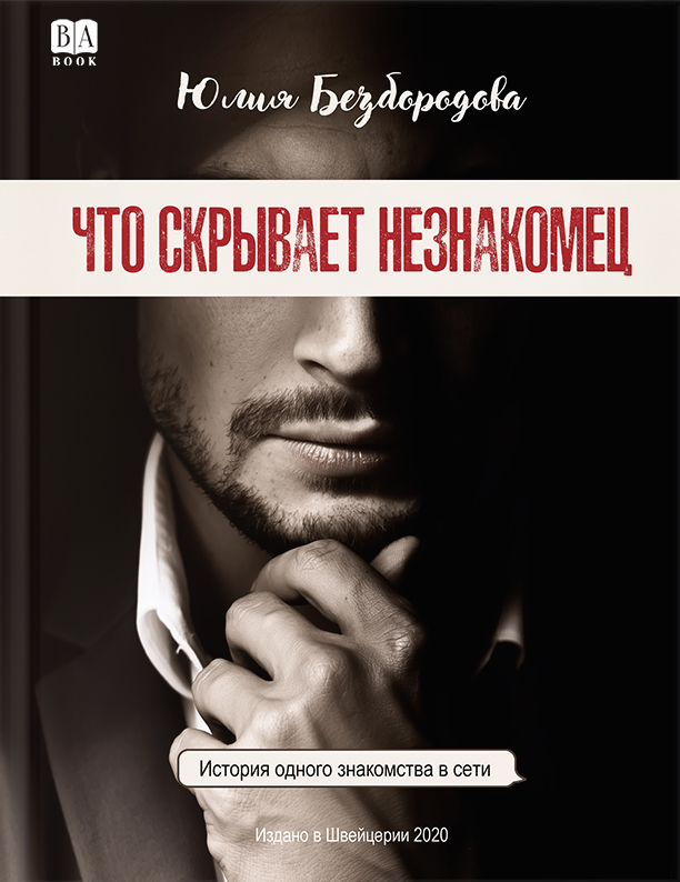 Обложка
