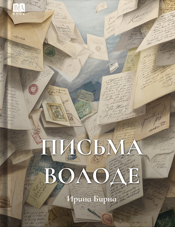Обложка