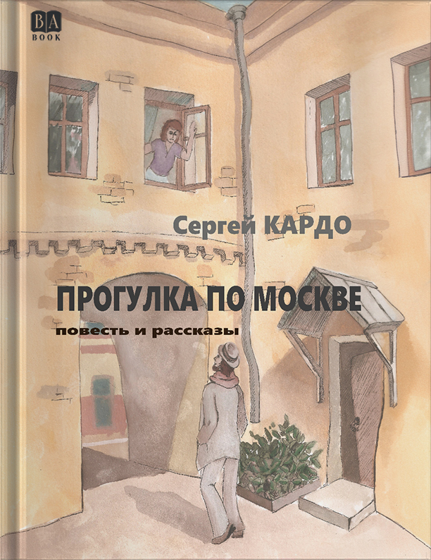 Обложка
