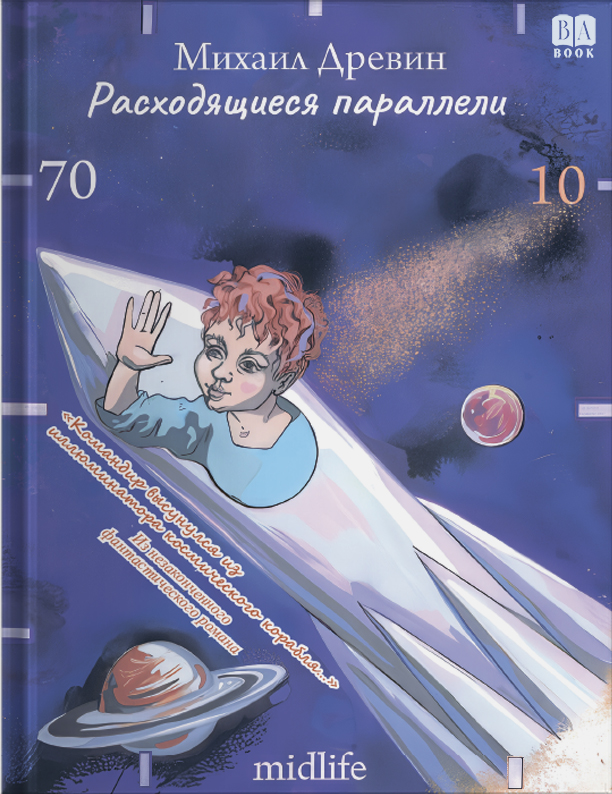 Обложка
