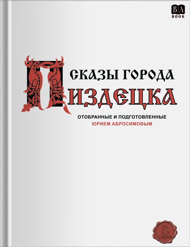 Обложка