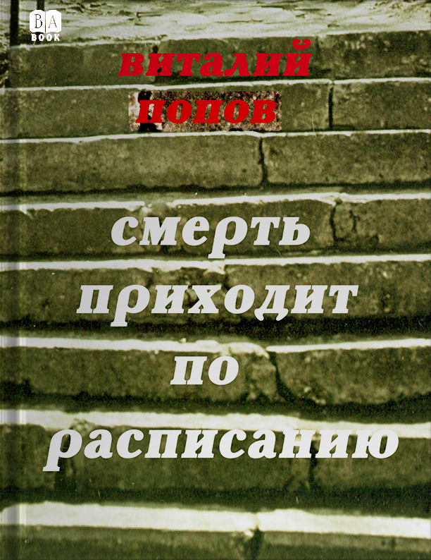 Обложка
