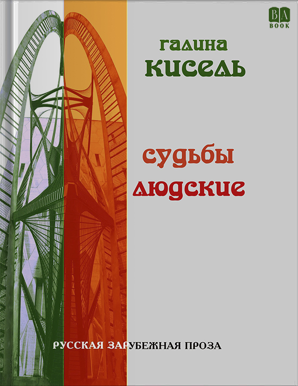 Обложка