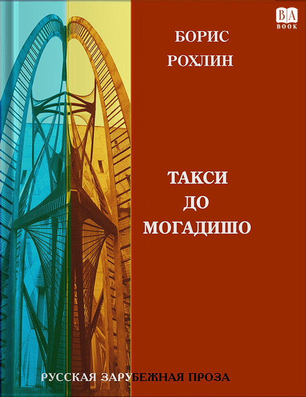 Обложка