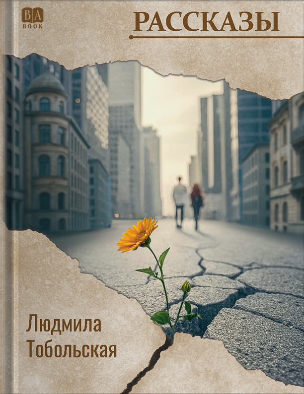 Обложка
