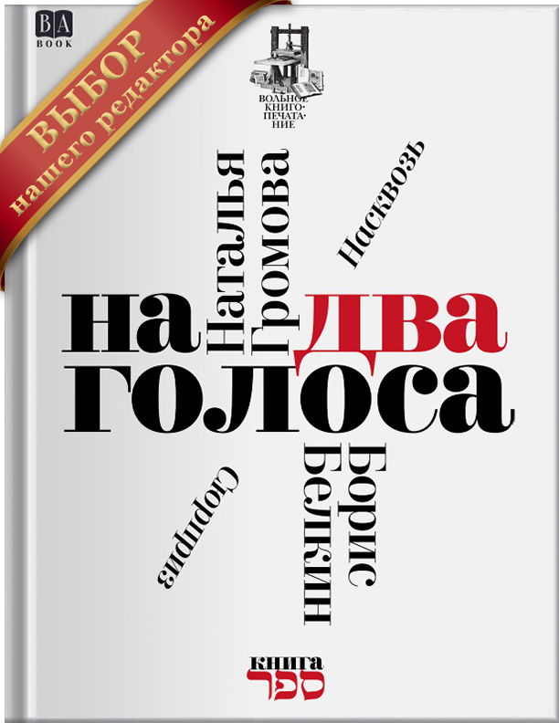 Обложка