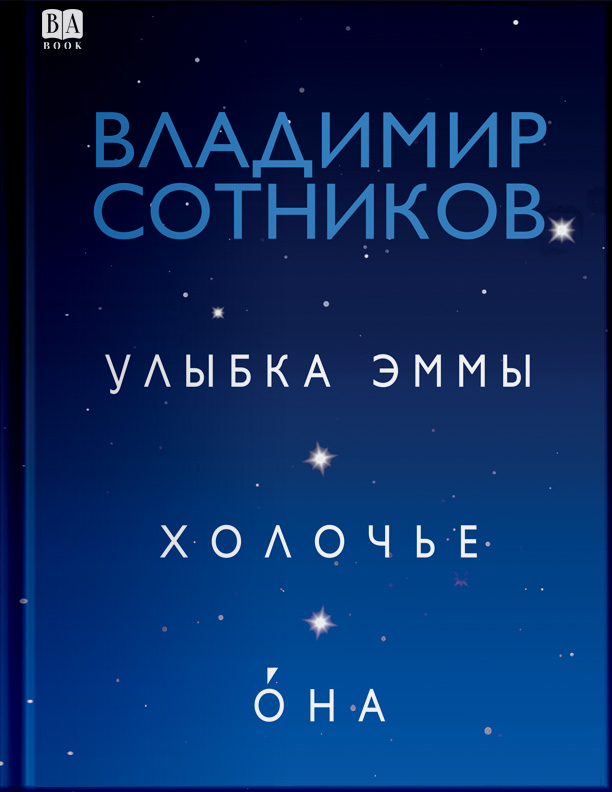 Обложка