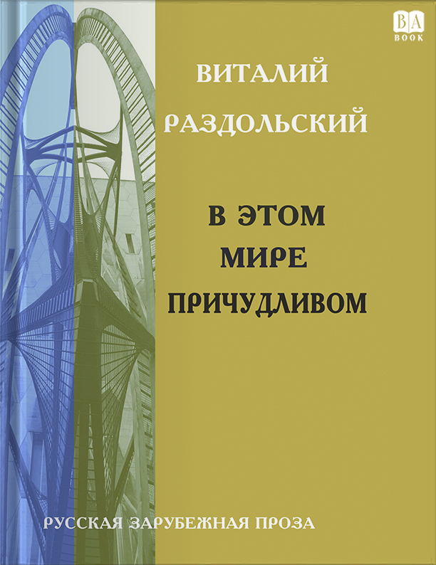 Обложка