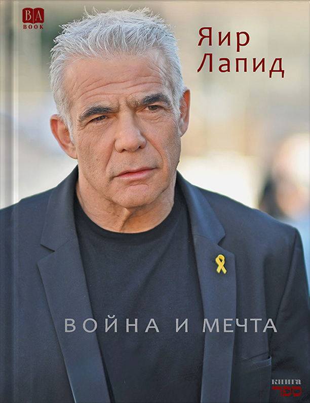Обложка