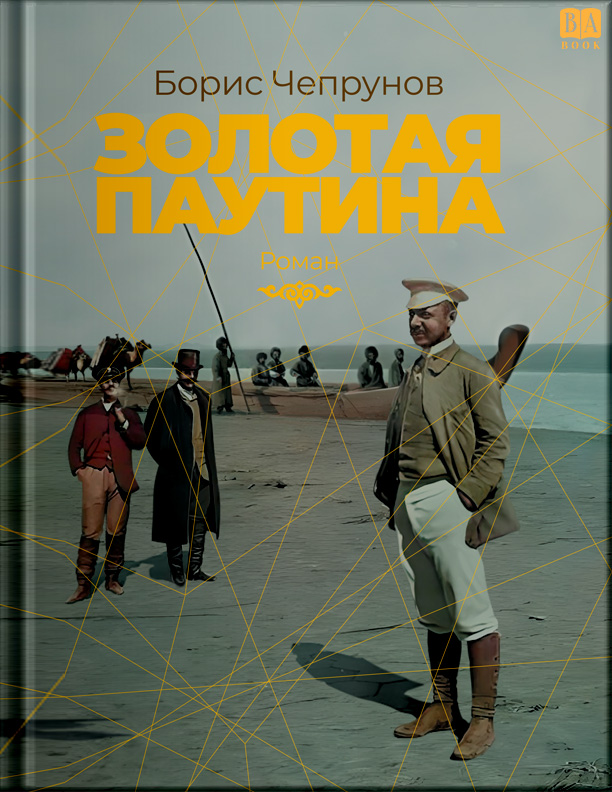 Обложка