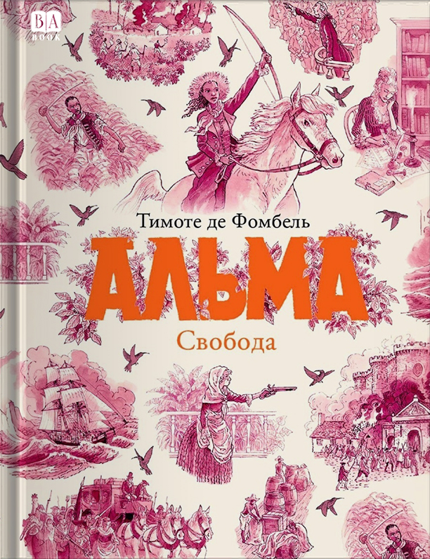 Обложка