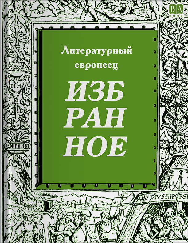 Обложка