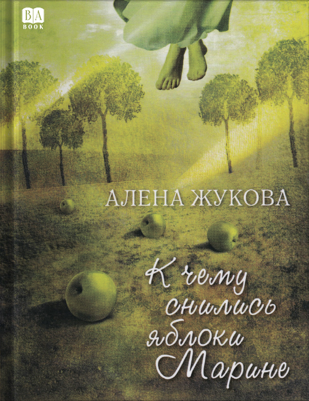 Обложка