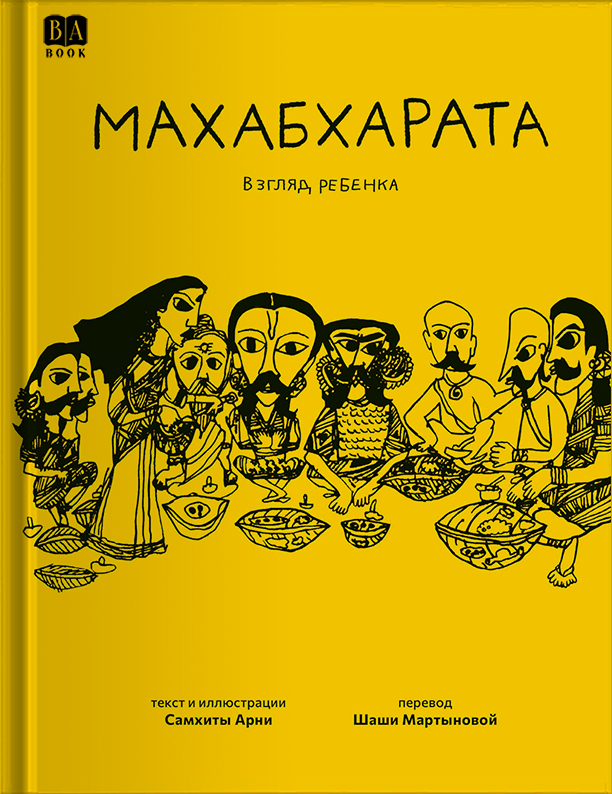 Обложка