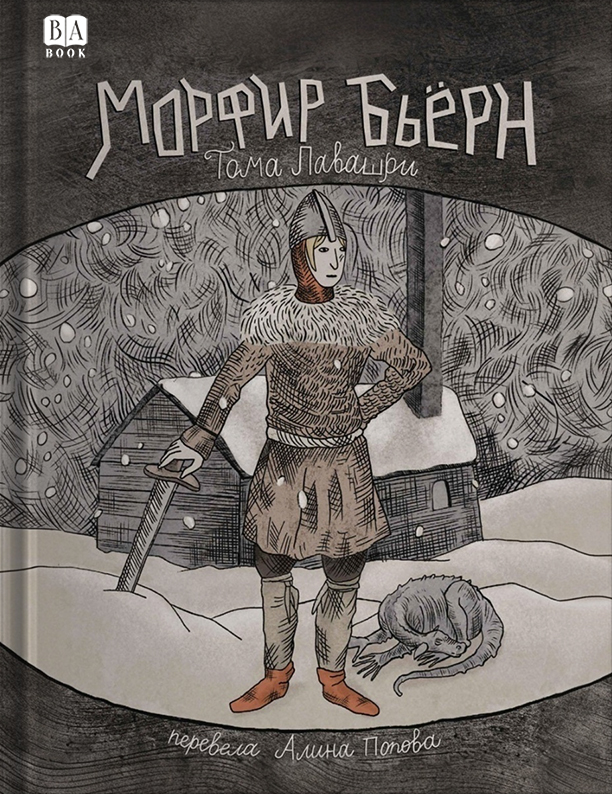 Обложка