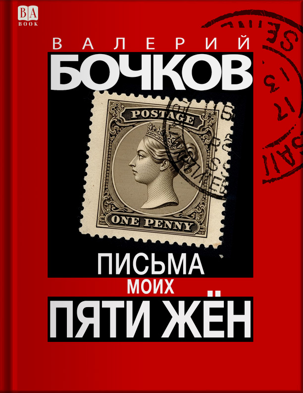 Обложка