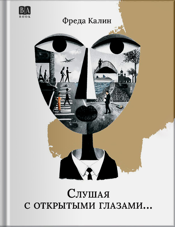 Обложка