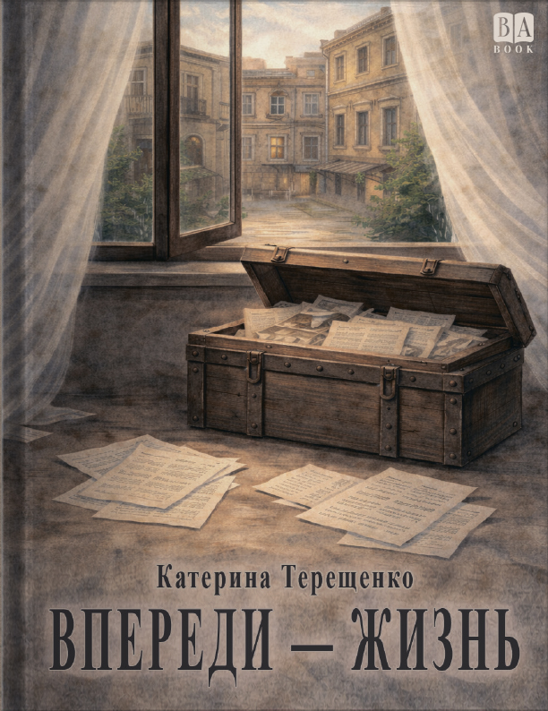 Обложка