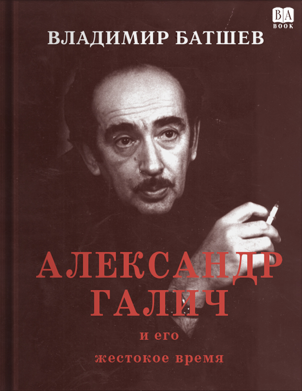 Обложка