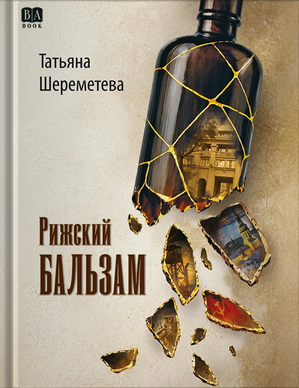 Обложка