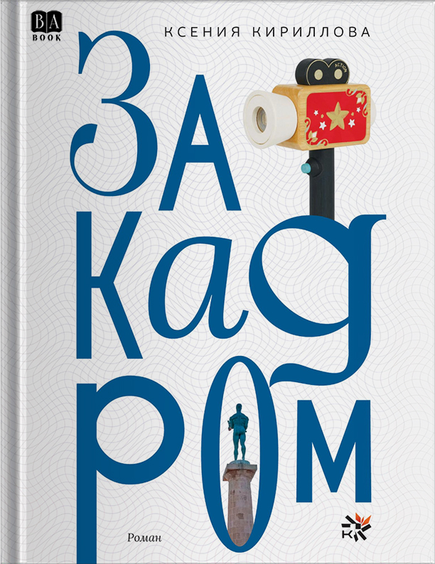Обложка