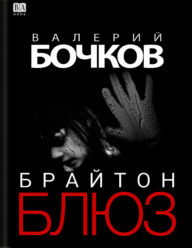 Обложка
