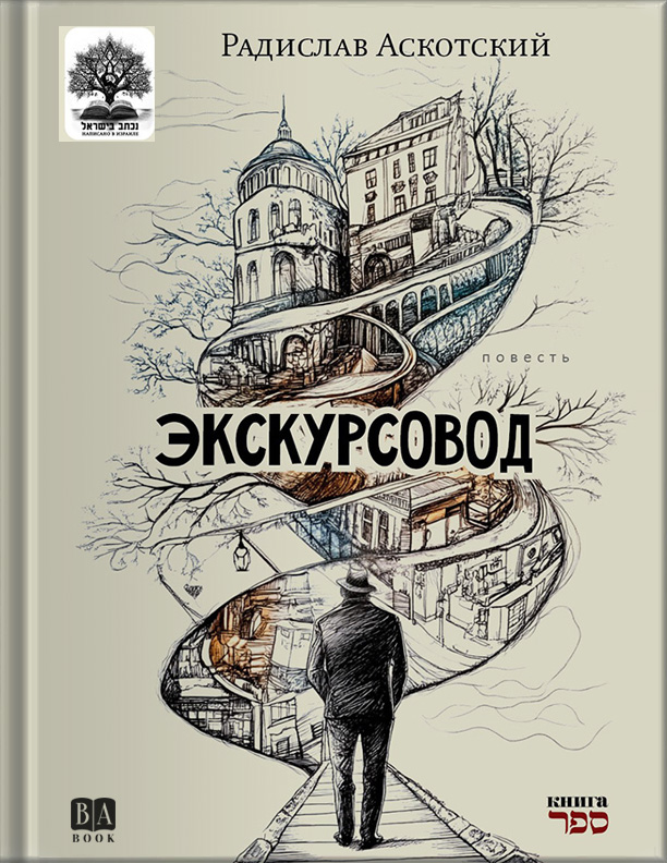 Обложка