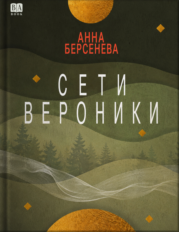 Обложка