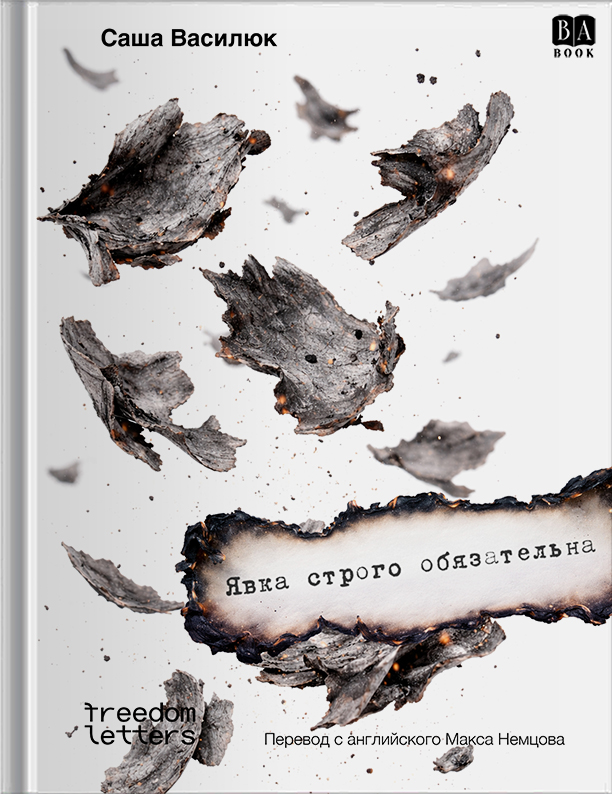 Обложка
