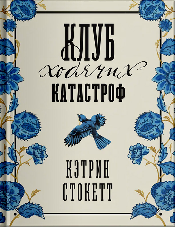Обложка
