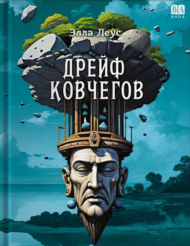 Обложка