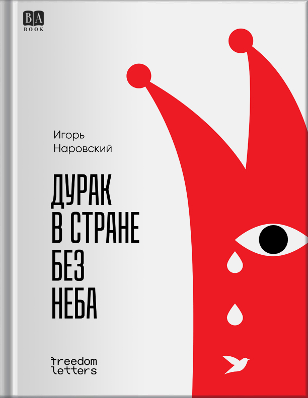 Обложка