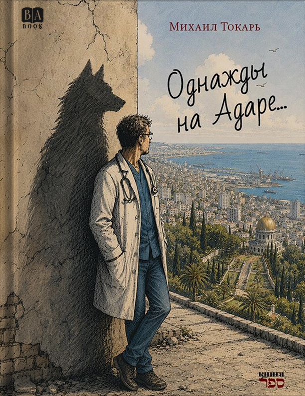 Обложка
