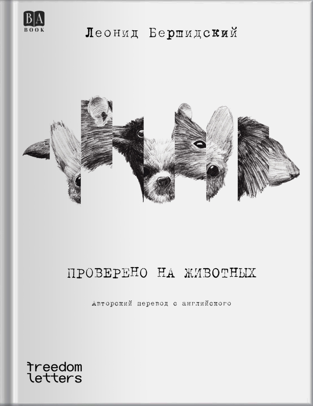 Обложка